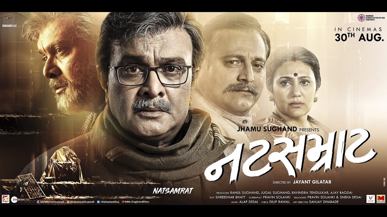 Natsamrat Gujarati Movie Download 720p